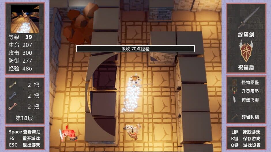 Скриншот 2 из Just Made a MageTower