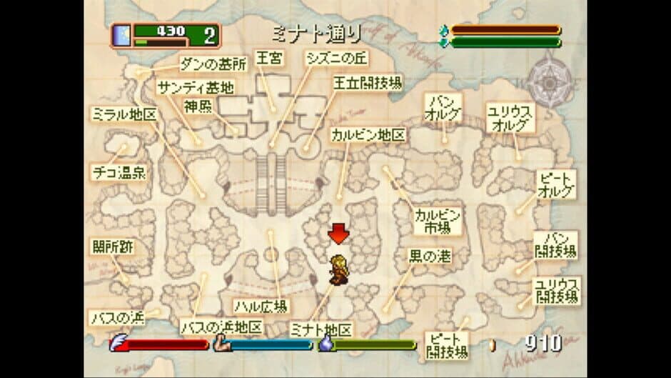Скриншот 6 из World Neverland: Olerud Oukoku Monogatari
