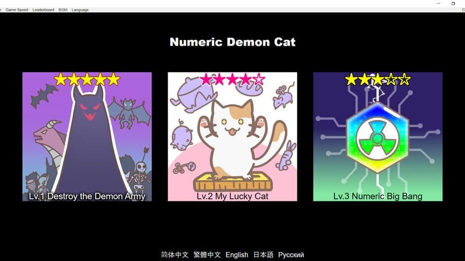 Скриншот 1 из Numeric Demon Cat