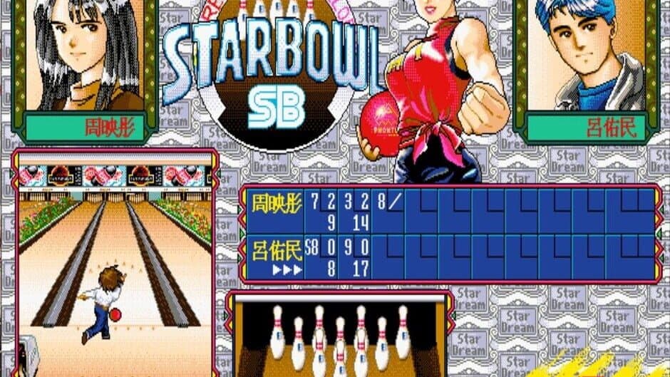 Скриншот 4 из Stardom
