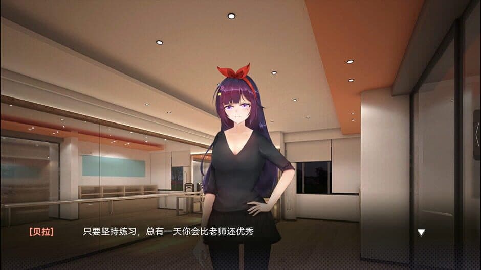 Скриншот 1 из Dream of ZhiJiang