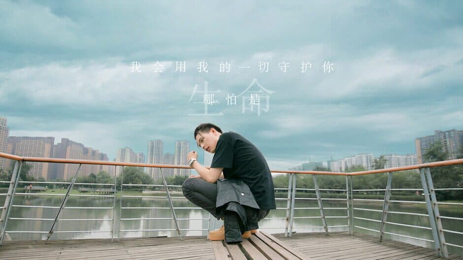 Скриншот 10 из Listen to My Heart