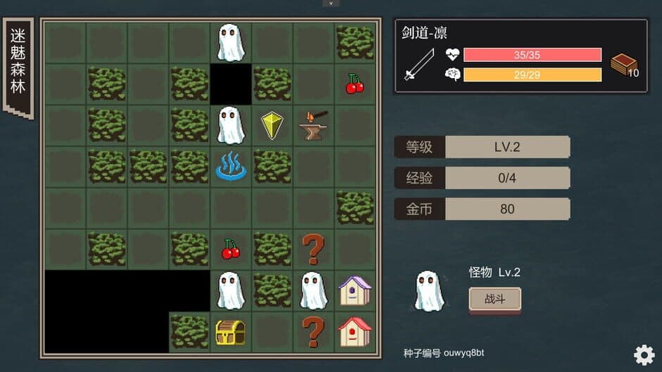 Скриншот 2 из Cthulhu Dungeon