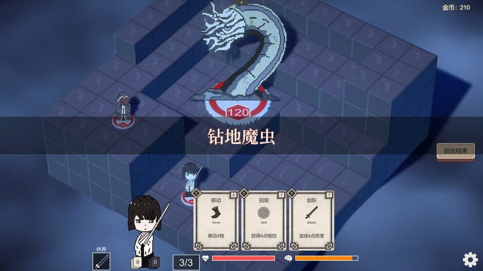 Скриншот 3 из Cthulhu Dungeon