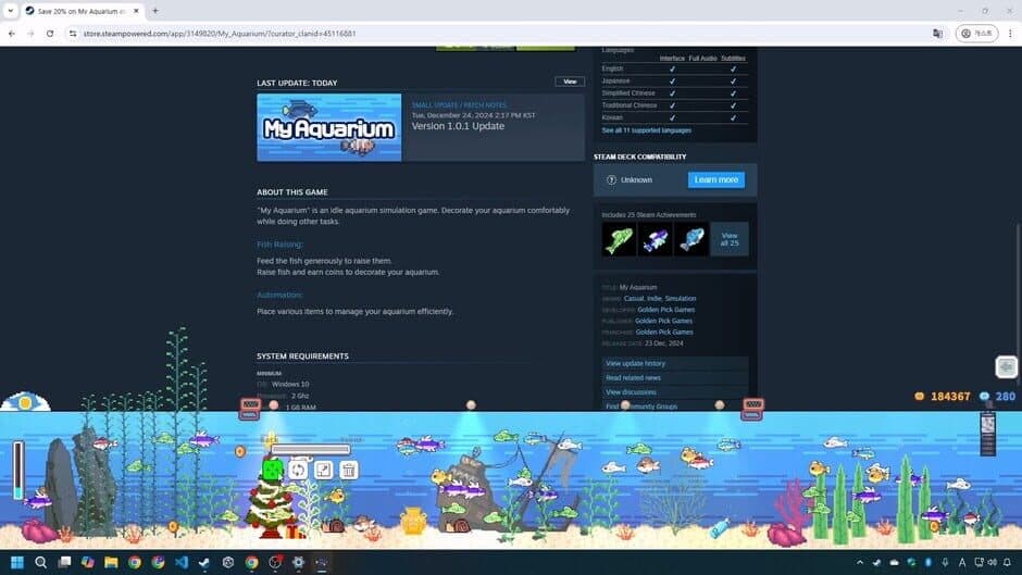 Скриншот 1 из My Aquarium