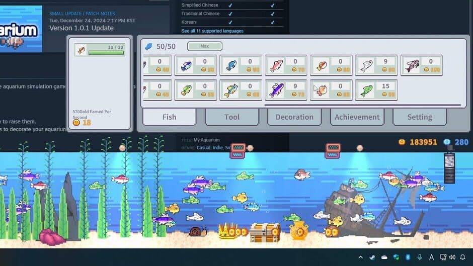 Скриншот 2 из My Aquarium