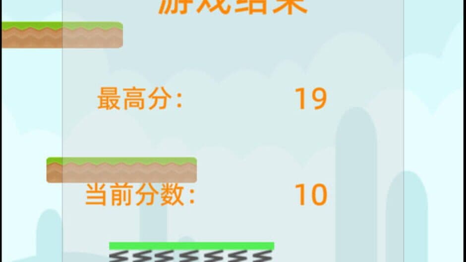 Скриншот 1 из Real Man Got 100