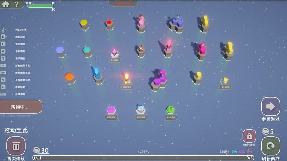 Скриншот 5 из Hexa TD: Free Game