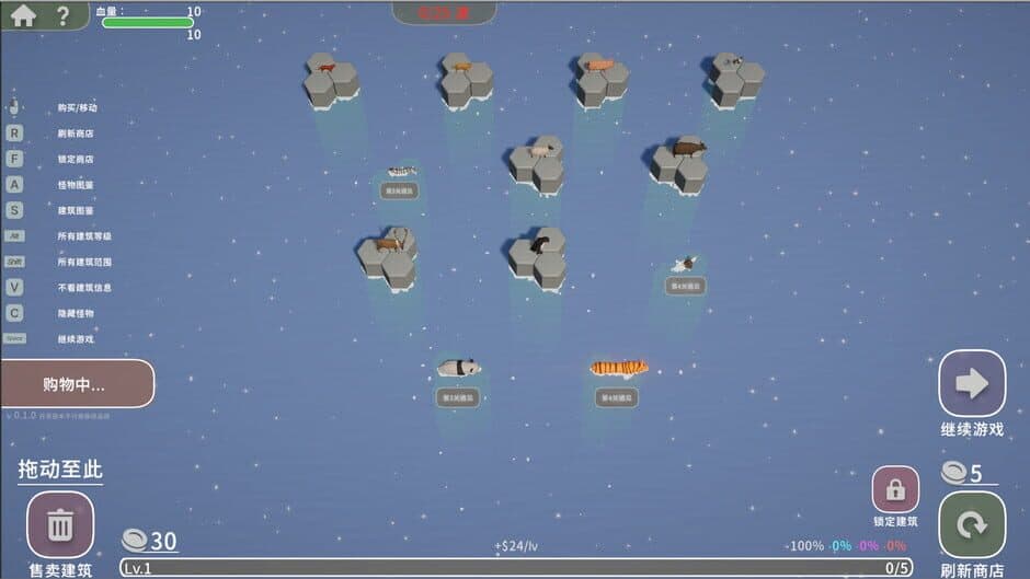 Скриншот 6 из Hexa TD: Free Game