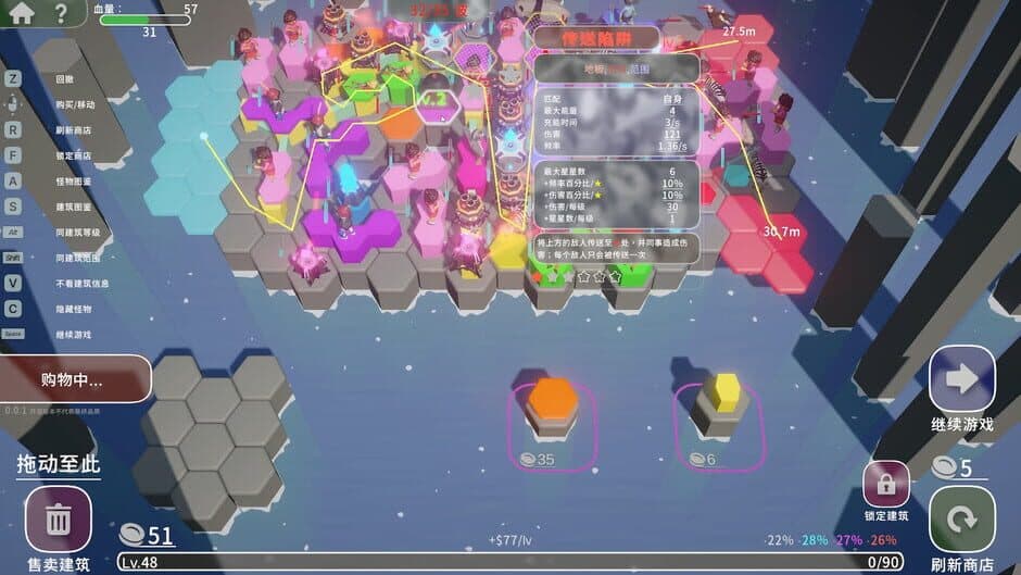 Скриншот 1 из Hexa TD: Free Game