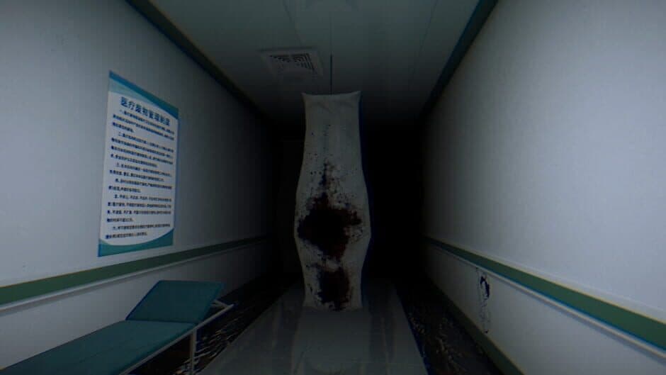 Скриншот 1 из Exit