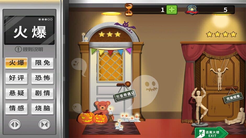 Скриншот 5 из Mississauga Tycoon