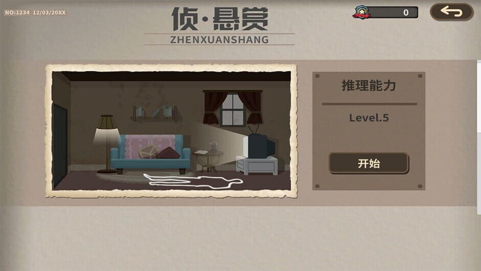 Скриншот 7 из Mississauga Tycoon