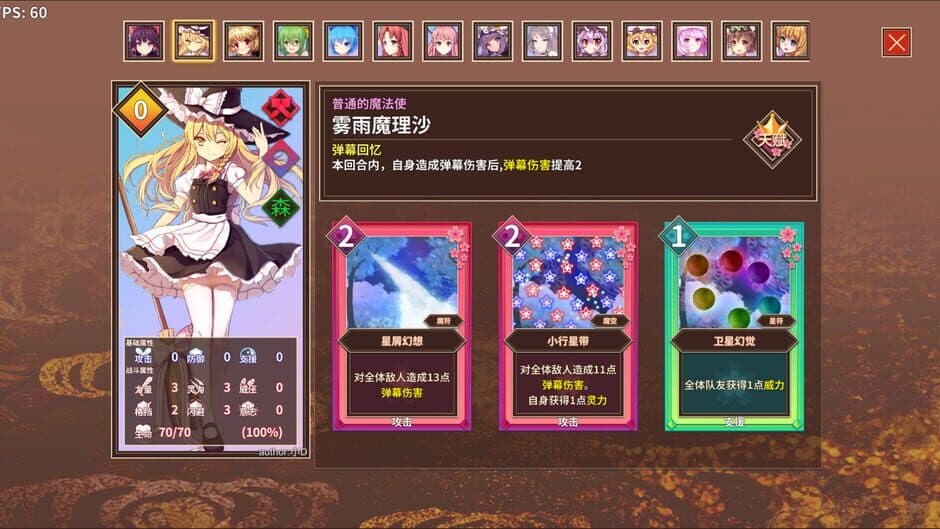 Скриншот 3 из Minnano Gensokyo Single