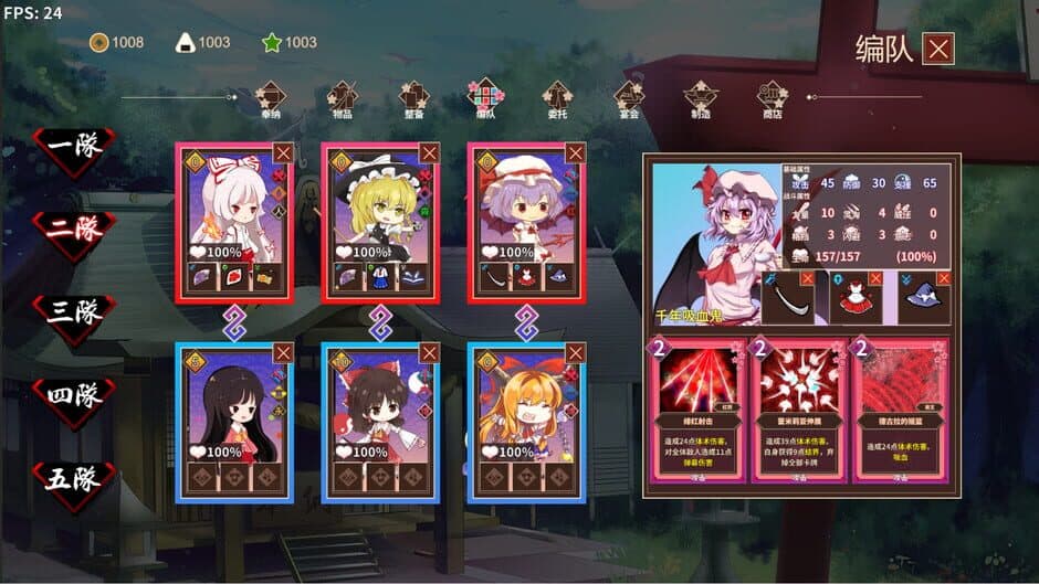 Скриншот 4 из Minnano Gensokyo Single