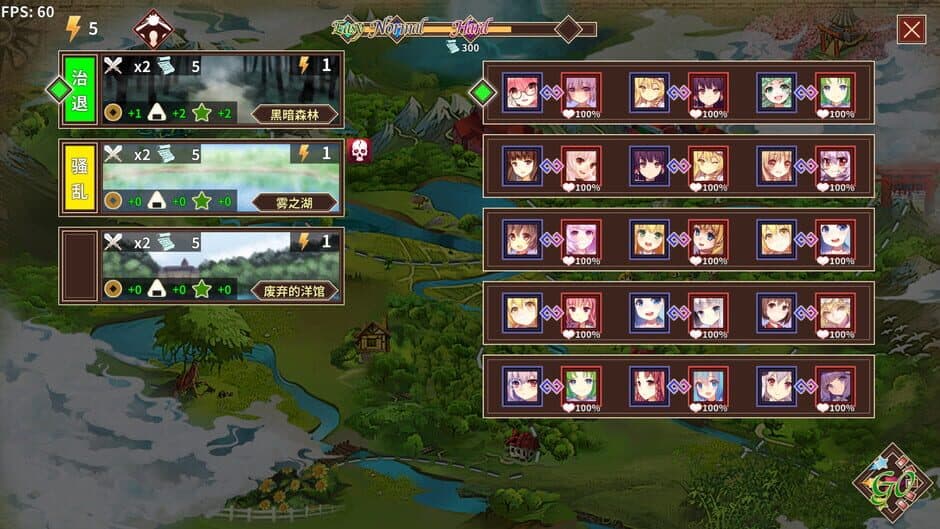 Скриншот 7 из Minnano Gensokyo Single