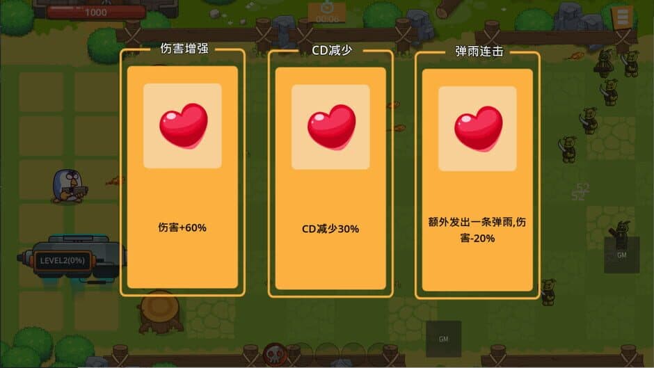 Скриншот 3 из Chicken Defense War