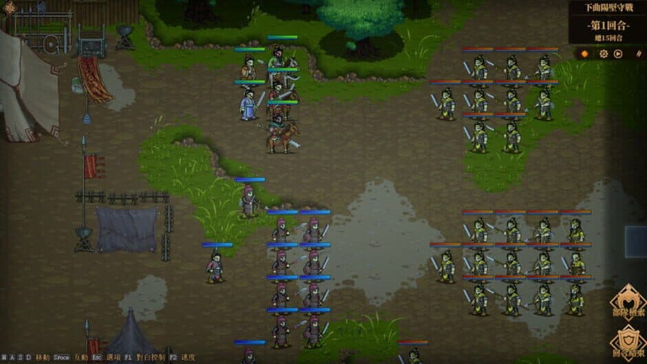 Скриншот 7 из The Three Kingdoms: The Tales of Jian An