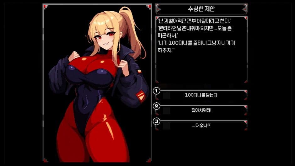 Скриншот 1 из Flower Dungeon