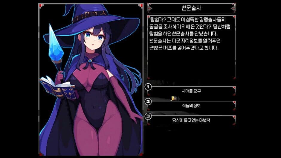 Скриншот 2 из Flower Dungeon