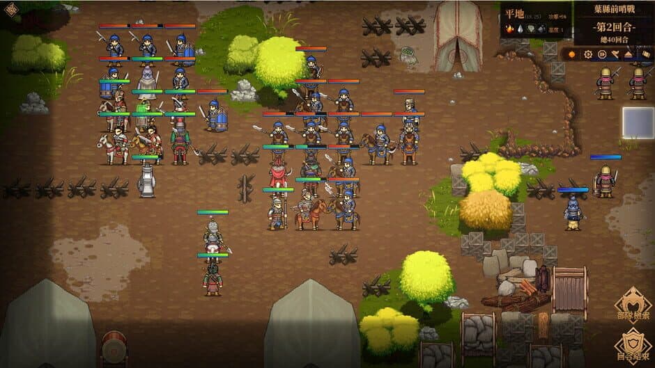 Скриншот 9 из The Three Kingdoms: The Tales of Jian An