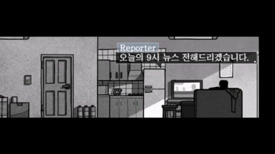 Скриншот 5 из The Town of Downpour