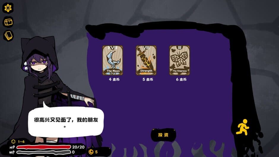 Скриншот 4 из Majyo no Nebaneba Note