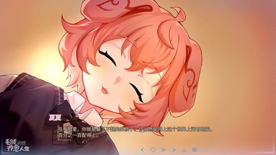 Скриншот 1 из Furry Angel Take In