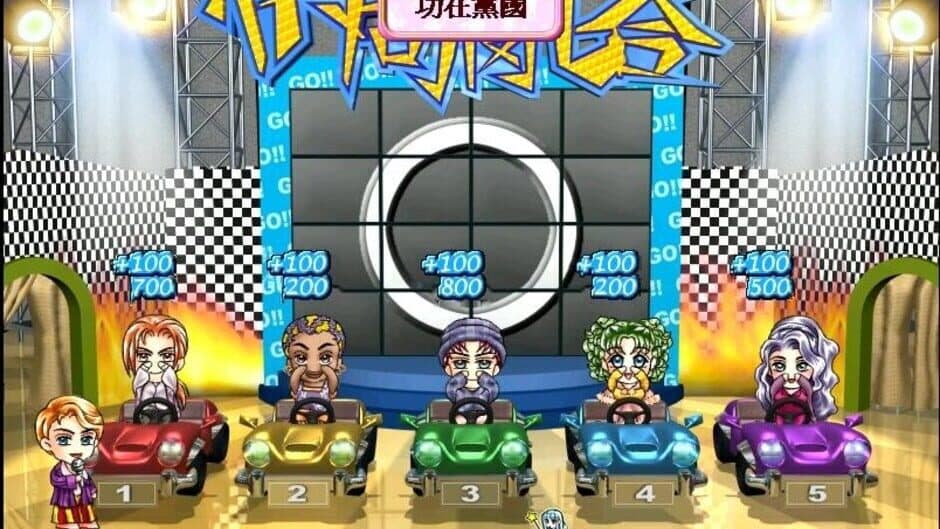 Скриншот 4 из Stardom MiniGames
