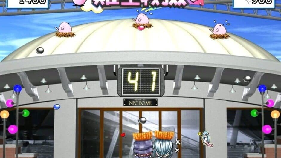Скриншот 1 из Stardom MiniGames