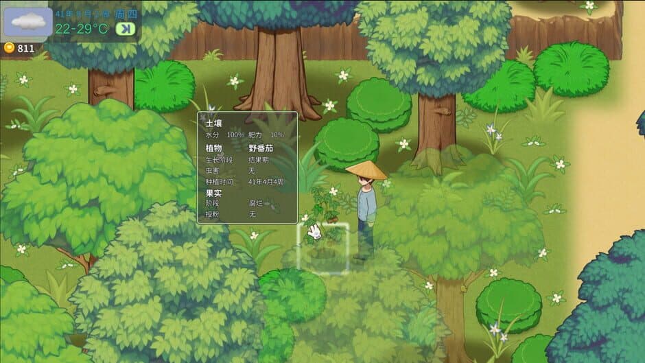 Скриншот 3 из Farming Life 40