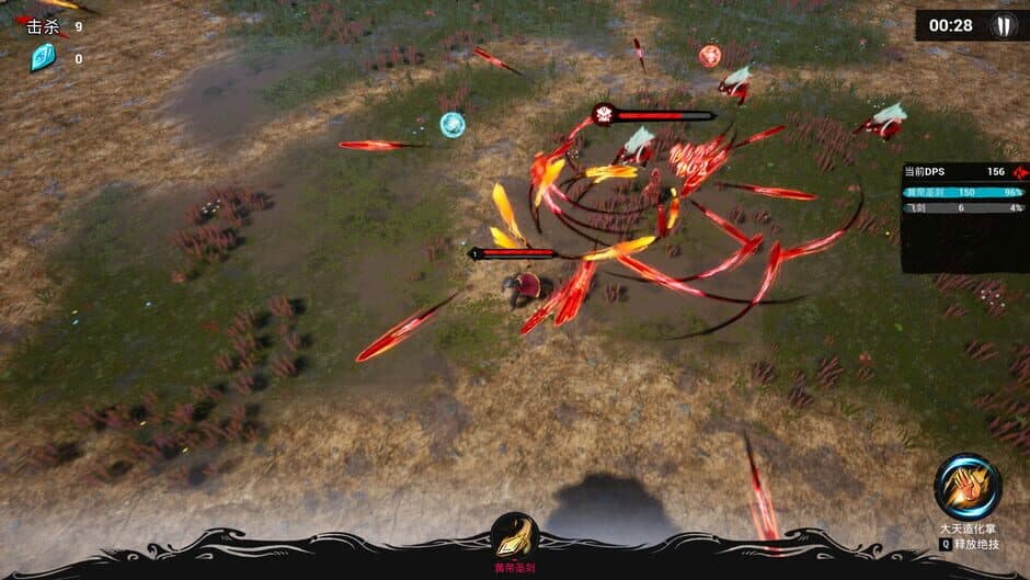 Скриншот 7 из Immortal Seeker