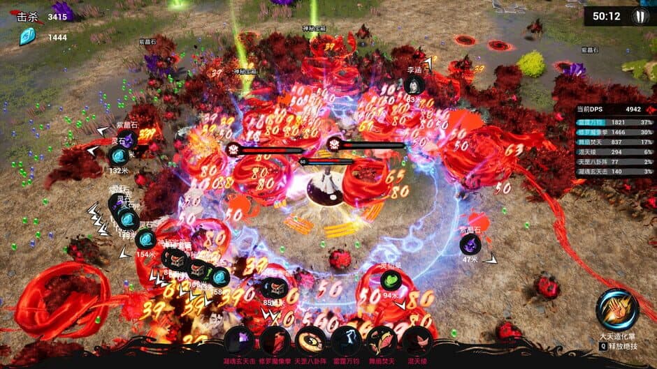 Скриншот 11 из Immortal Seeker