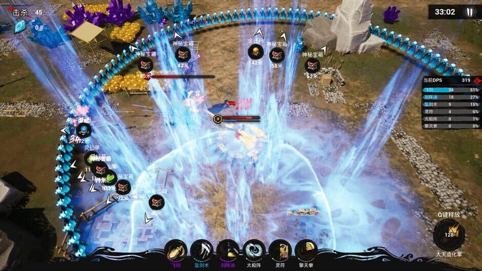 Скриншот 12 из Immortal Seeker