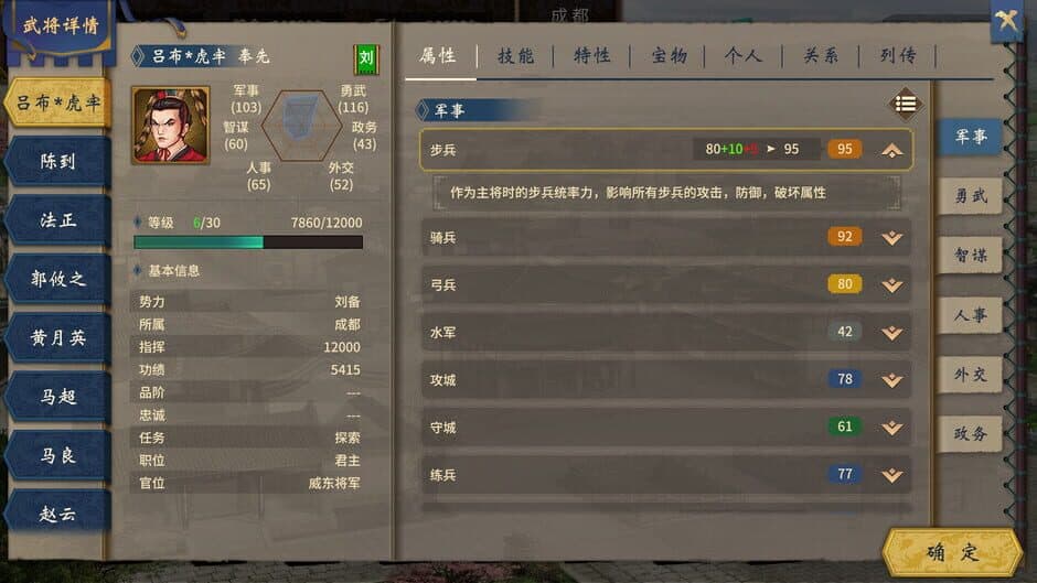Скриншот 4 из Hàn Mò Bàyè Miǎnfèi Bǎn