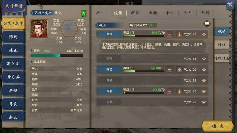 Скриншот 5 из Hàn Mò Bàyè Miǎnfèi Bǎn