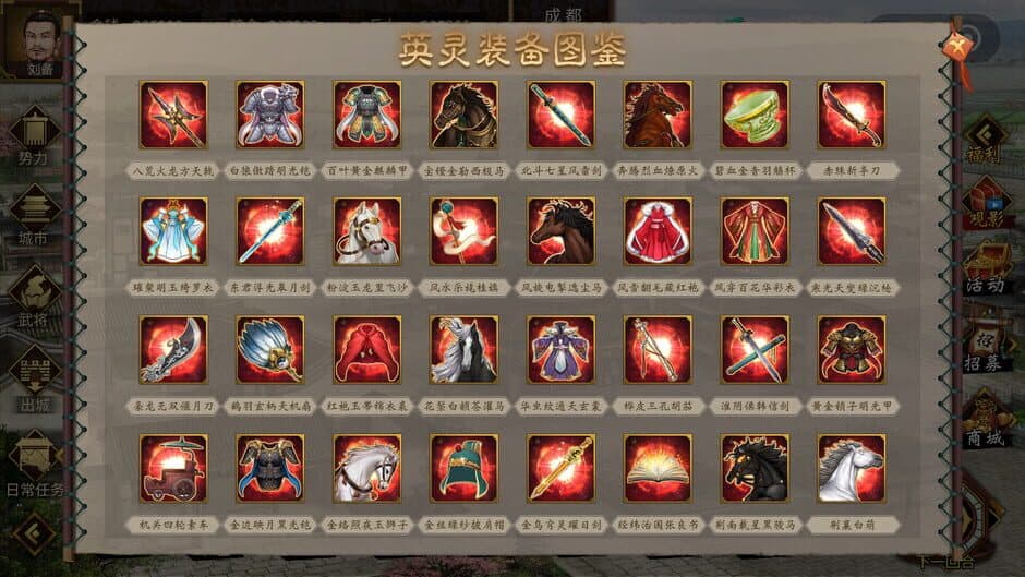 Скриншот 7 из Hàn Mò Bàyè Miǎnfèi Bǎn