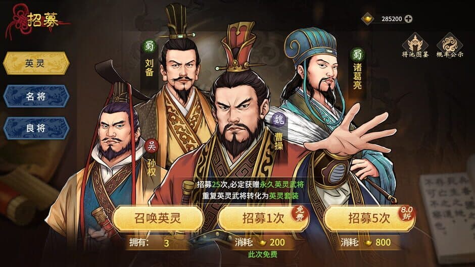 Скриншот 9 из Hàn Mò Bàyè Miǎnfèi Bǎn
