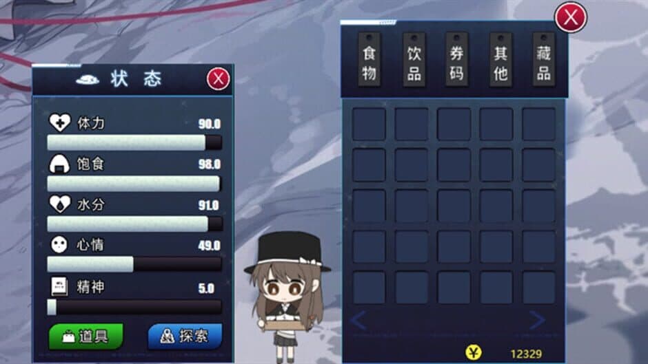 Скриншот 3 из Secret Sealing Travel