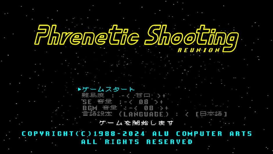 Скриншот 3 из Phrenetic Shooting Reunion