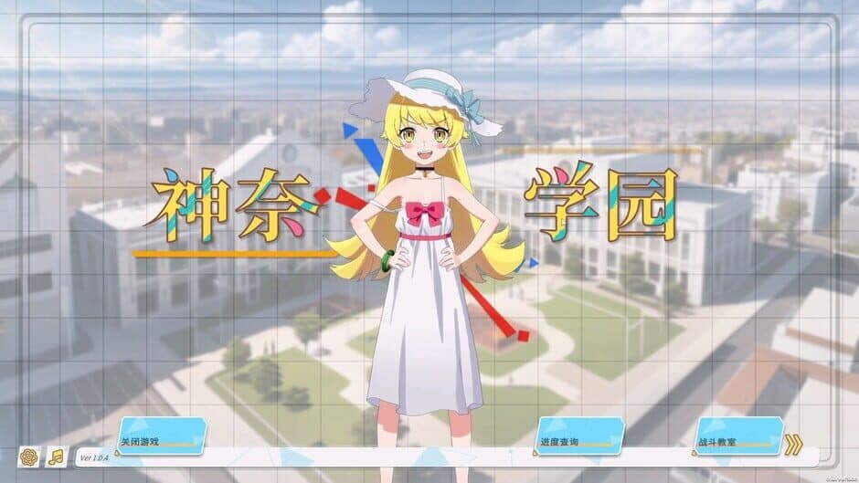 Скриншот 2 из Kanna School
