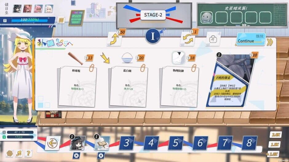 Скриншот 3 из Kanna School