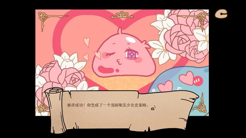 Скриншот 1 из Make Merits in Another World