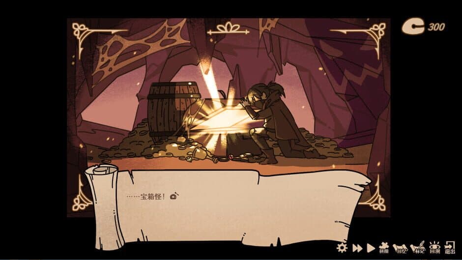 Скриншот 2 из Make Merits in Another World