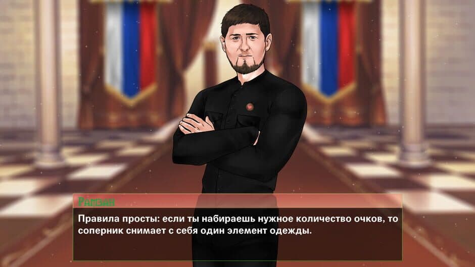 Скриншот 1 из Love with Kadyrov