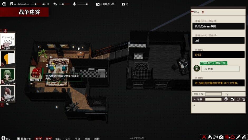 Скриншот 4 из Screen TRPG