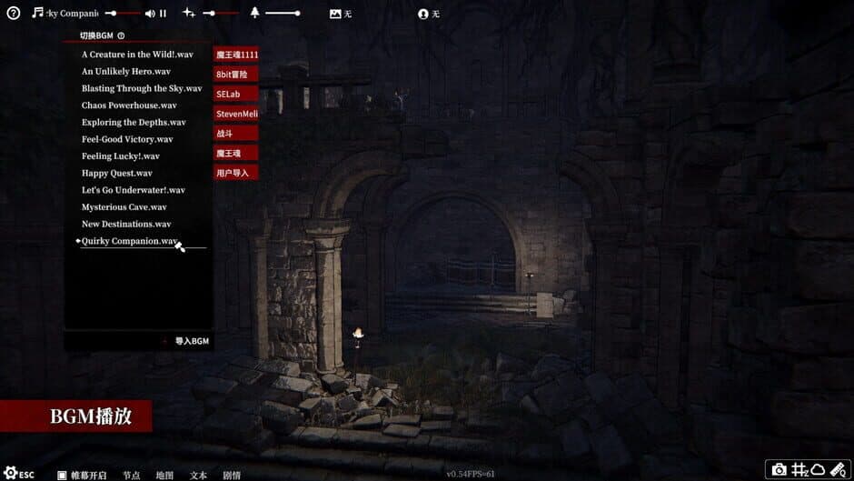 Скриншот 6 из Screen TRPG