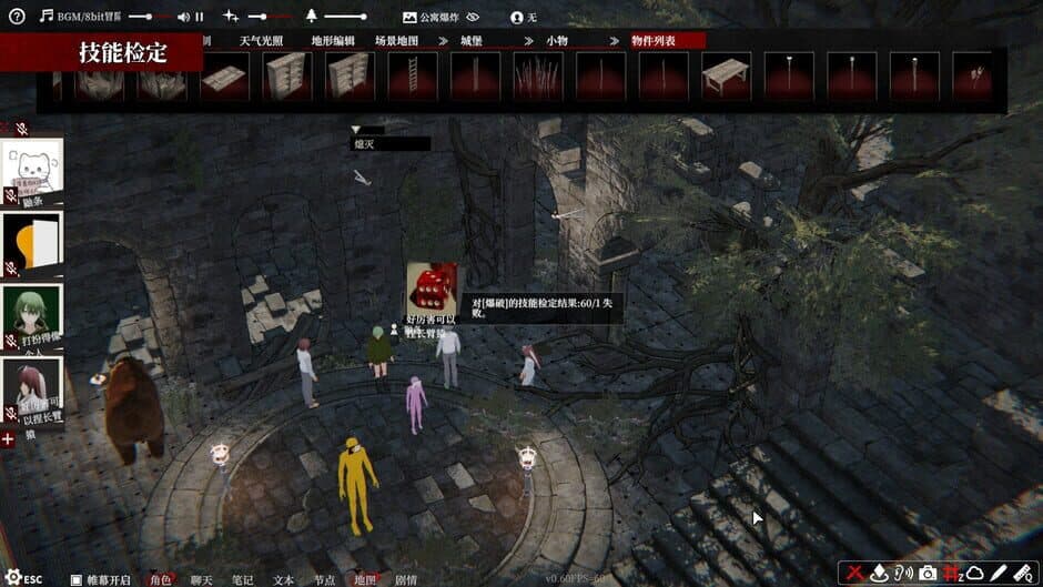 Скриншот 5 из Screen TRPG