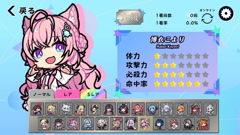Скриншот 7 из Hololive All-Stars Battle Tiles