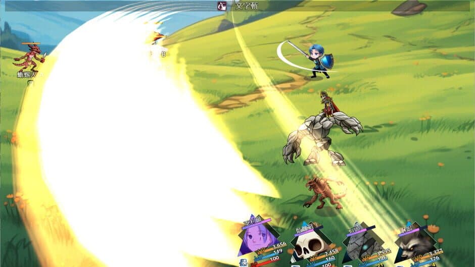 Скриншот 5 из Bahamut: Remake